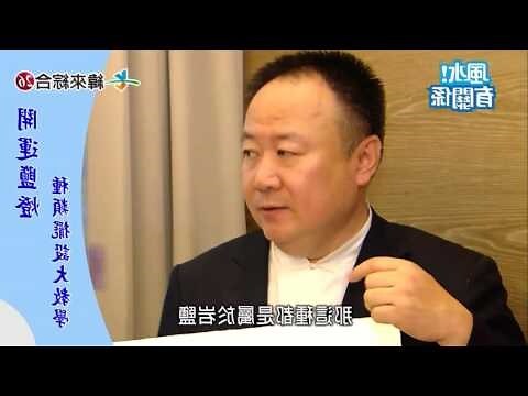 鹽燈 風水